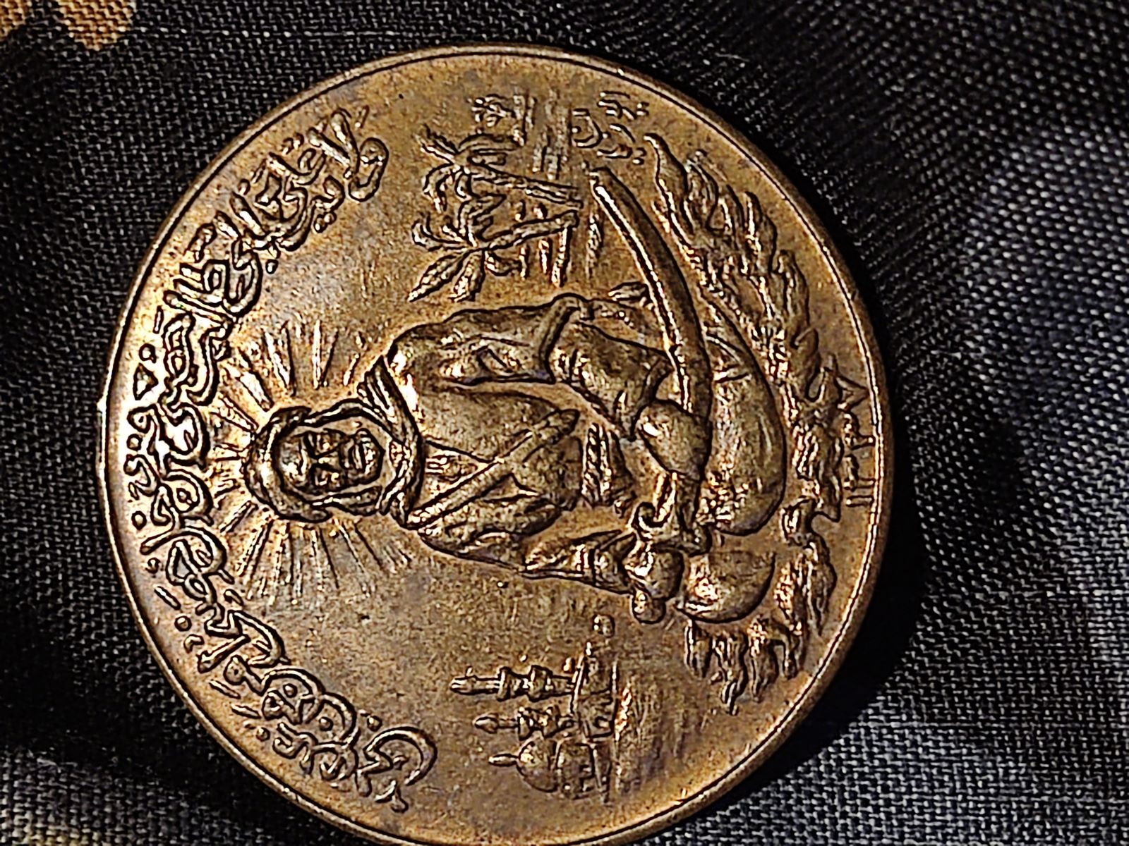 سکه قدیمی 